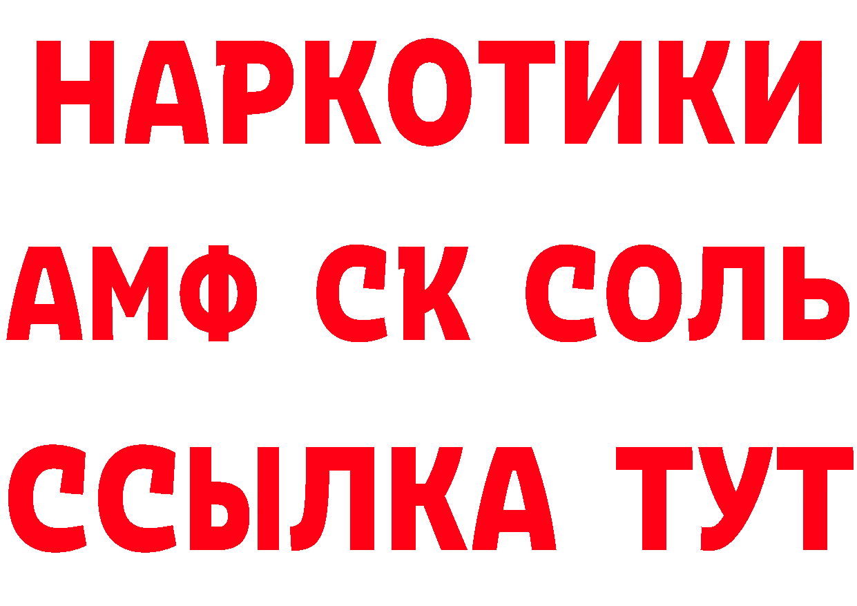 А ПВП СК КРИС ссылка это МЕГА Северобайкальск