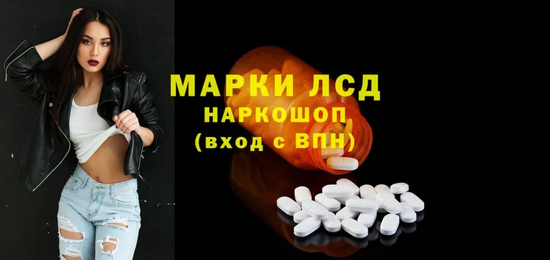 ЛСД экстази ecstasy Северобайкальск