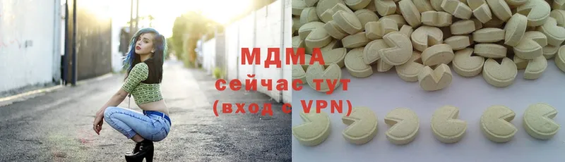 блэк спрут рабочий сайт  Северобайкальск  MDMA VHQ 