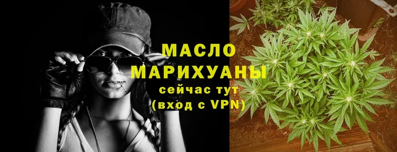 закладки  Северобайкальск  ТГК Wax 